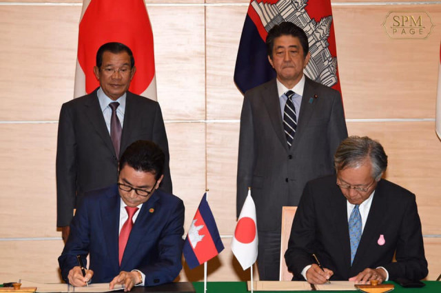 Japan pledges almost $5 million grant for Cambodia's development 
