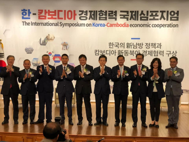 Doing business in Cambodia – S.Korean Businesses are Briefed on Opportunities the Country Offers 