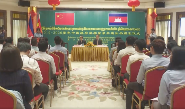 China awards annual scholarships to 185 Cambodian students