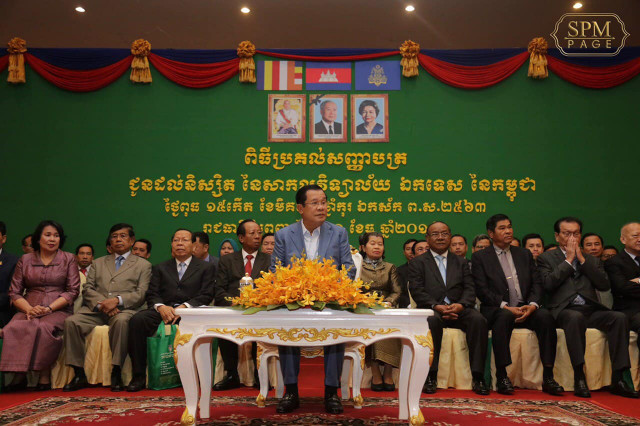Hun Sen Says He May Stay in Cambodia for Medical Care once Calmette Hospital is Modernized