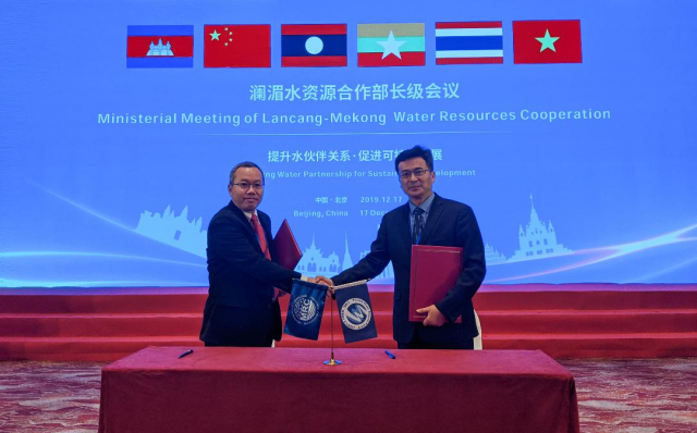 MRC signs agreement with Lancang-Mekong center