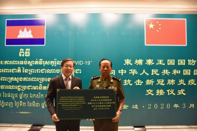 Cambodia donates 300,000 masks, protective suits to China for COVID-19 fight