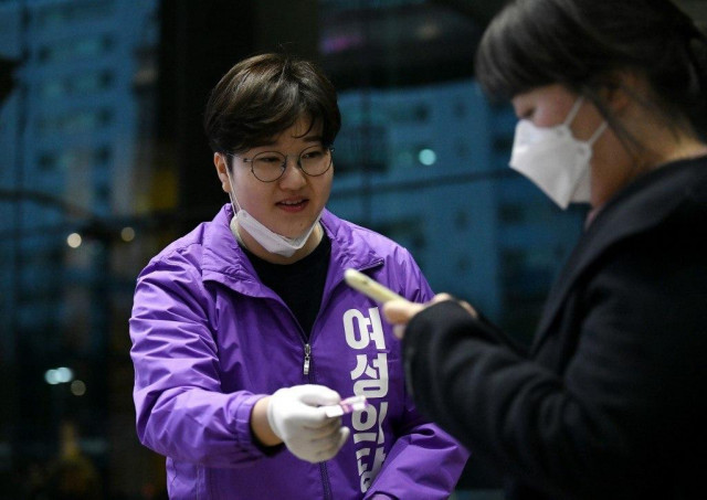 Votes for women: S. Korea's first feminist party seeks parliament seats