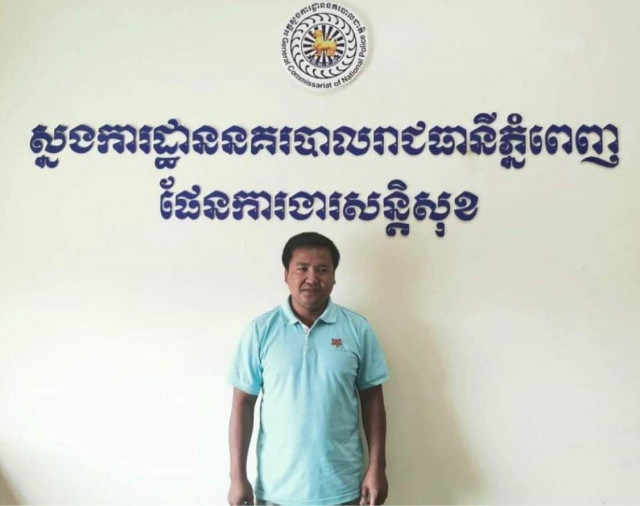 Khmer Win Party President Is Arrested for Action regarding Cambodia-Vietnam Border Issues