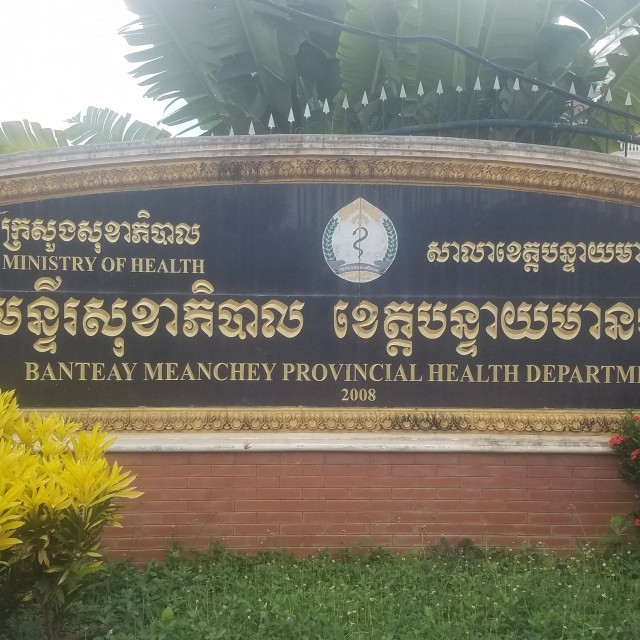 Banteay Meanchey Provincial Health Department Denies Corruption in Recruitment
