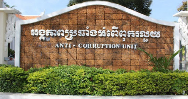Cambodia Ranks the Lowest among ASEAN Countries on the Corruption