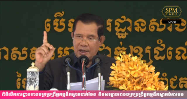 Hun Sen: Oil Revenues Won’t Bring About Economic Recovery