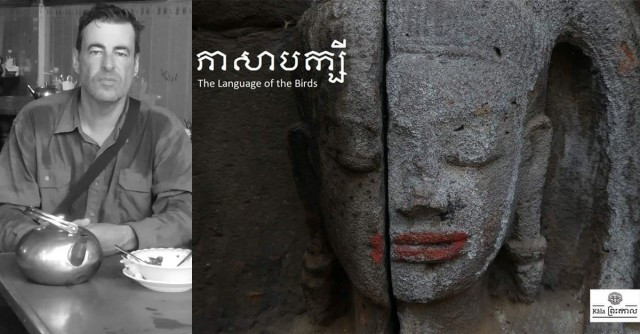 Book Tells Story of Cambodians Through Images
