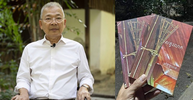 Khmer Spiritual Beliefs Brought to Life in a New Novel