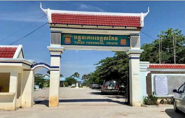 Five Inmates at Takeo Provincial Prison Test Positive for COVID-19