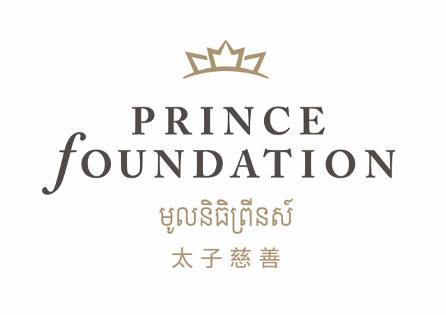 Prince Foundation Celebrates Sixth Anniversary with Rebranding & Strategic Review