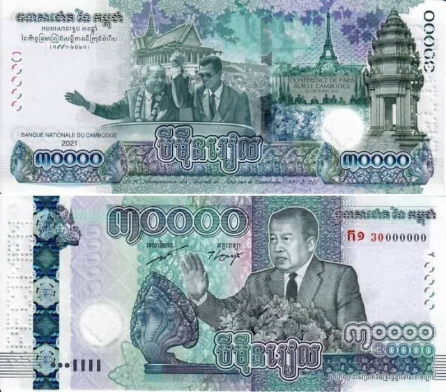 Commemorative 30,000 Riel Note Released Ahead of Paris Peace Agreement Anniversary