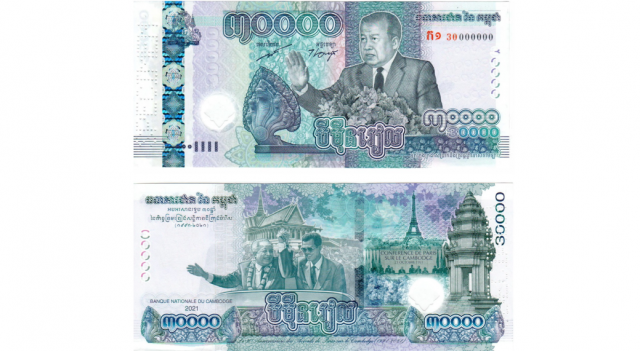 Government Defends PM’s Image on Banknote