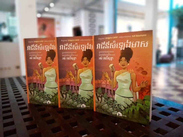 Graphic Novel Sublimates Life of Cambodian Pop Music ‘Golden Voice’ Graphic Novel Sublimates Life of Cambodian Pop Music ‘Golden Voice’