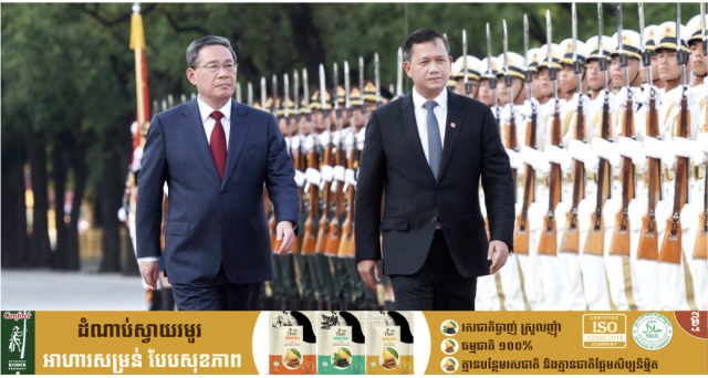 Chinese premier holds talks with Cambodian prime minister