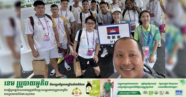 Volleyball Team Back in Asian Games After 53 Years