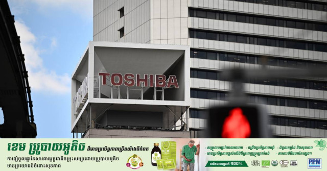 End of Era As Toshiba Completes $13.5 bn Offer to Go Private