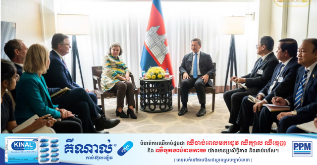 The US Unfreezes $18 million in Aid, Says the Ministry of Foreign Affairs The US Unfreezes $18 million in Aid, Says the Ministry of Foreign Affairs