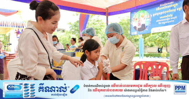 Cambodia Launches Life-saving HPV Vaccine into Routine Immunization Schedule to Prevent Cervical Cancer