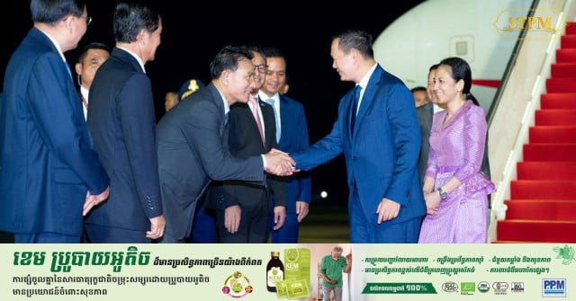PM Returns Home after BRF in China, ASEAN-GCC Summit in Saudi Arabia PM Returns Home after BRF in China, ASEAN-GCC Summit in Saudi Arabia