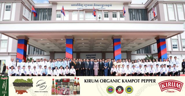Cambodia’s Biggest Hospital Inaugurated