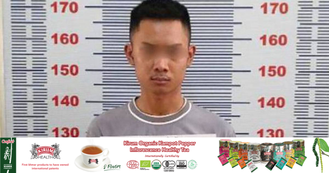 Kampot Police Deputy Inspector Fired Over Drug Use