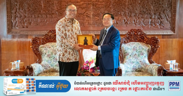 Indonesia looks for cooperation with Battambang 