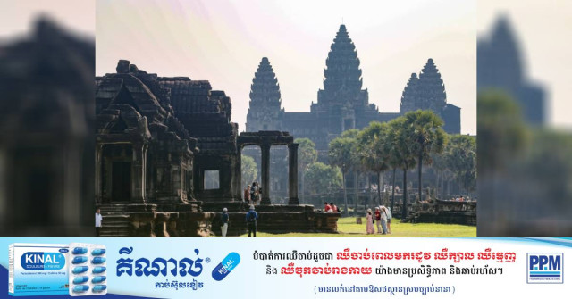 Int'l Tourists to Cambodia's Famed Angkor up 41 pct in First 4 Months