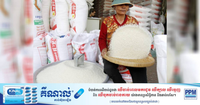 Cambodia Earns 170 mln USD from Milled Rice Export in First 4 Months