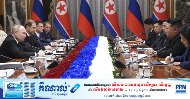 Russia-North Korea Pact Destabilises Regional Peace