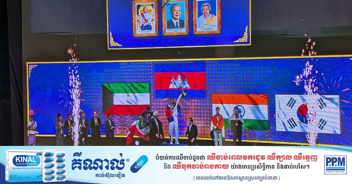 Cambodia Aims Higher in Kickboxing after Asian Championship