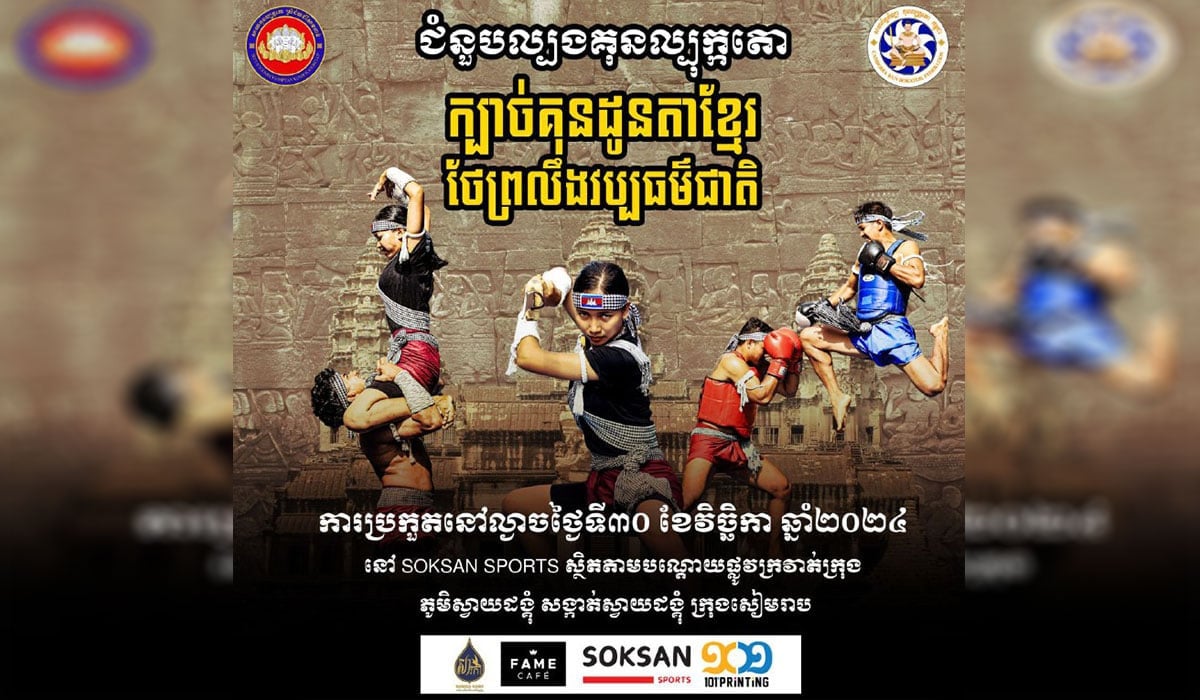 A Bokator Club Pushes to Make Bokator a Siem Reap Highlight