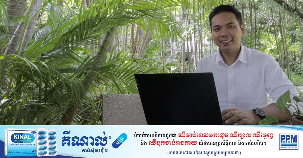 Pocket Parks: Why They Are Vital for Phnom Penh