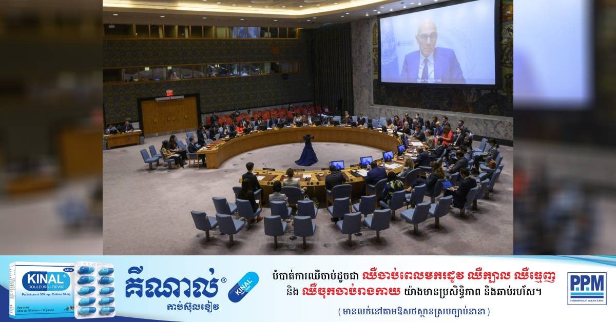 North Korean Human Rights: A False Promise