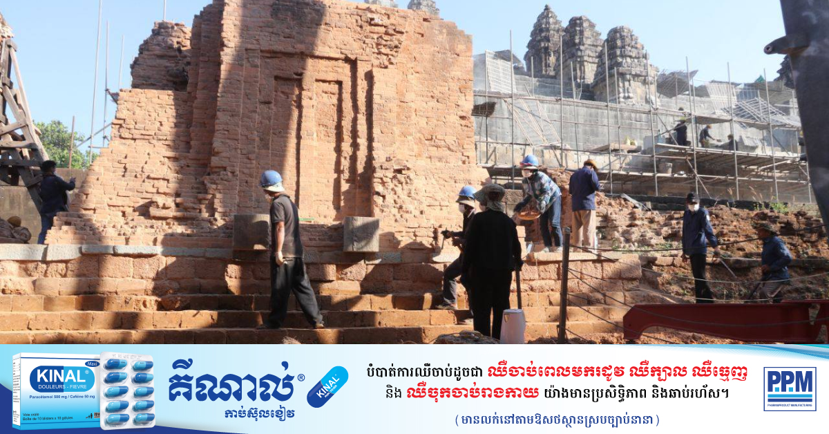 Restoration Work on Millennium-old Brick Tower in Cambodia's Angkor Park Completed