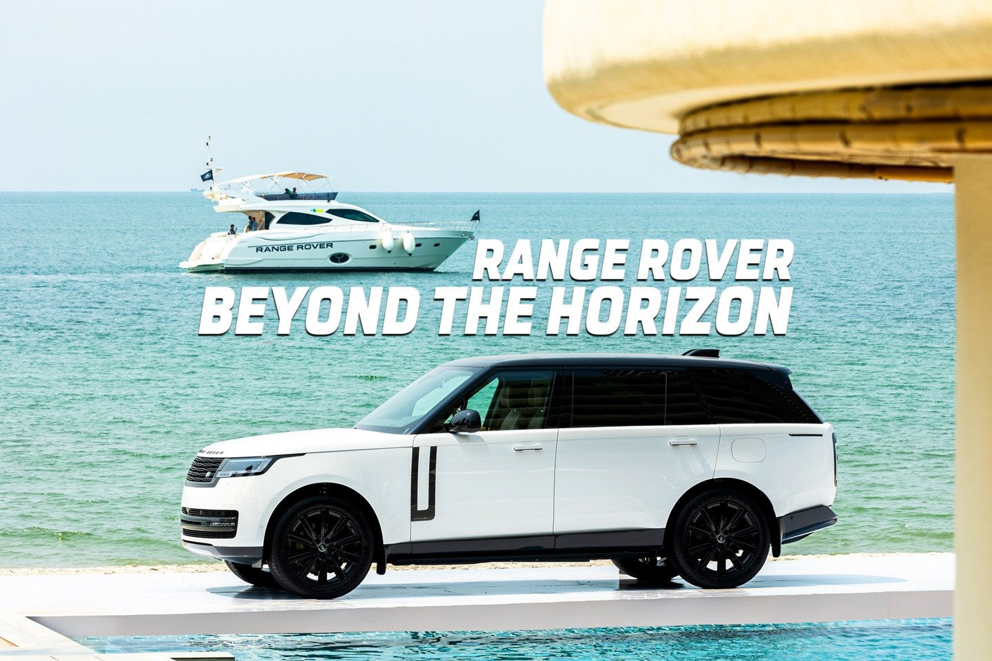 Beyond the Horizon –​​ Range Rover Autobiography PHEV 2025 Experience
