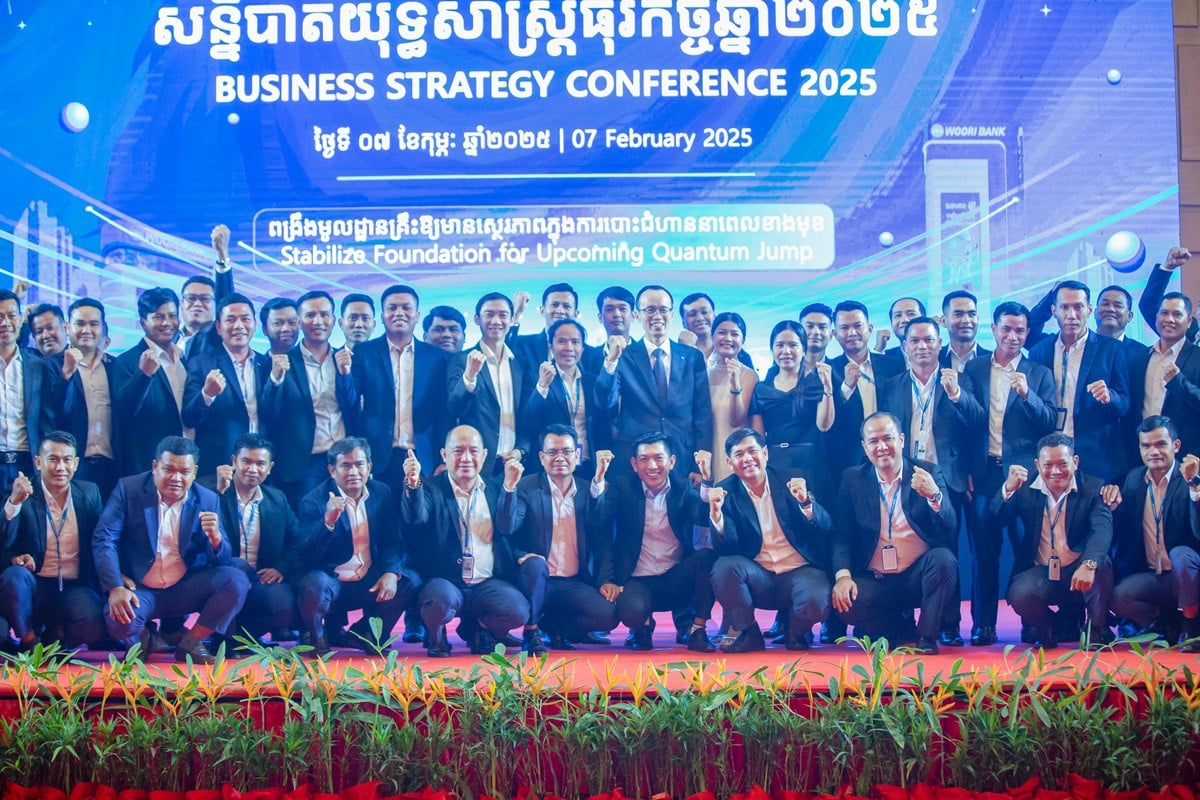Woori Bank Cambodia Celebrates Success and Unveils Future Strategies at 2025 Business Strategy Conference