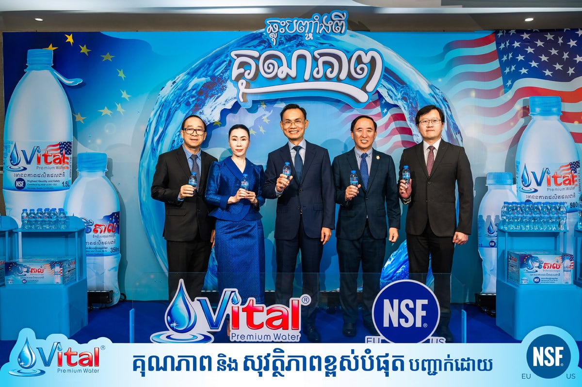Vital Premium Water Becomes First Cambodian Brand to Receive NSF Beverage Quality Certification